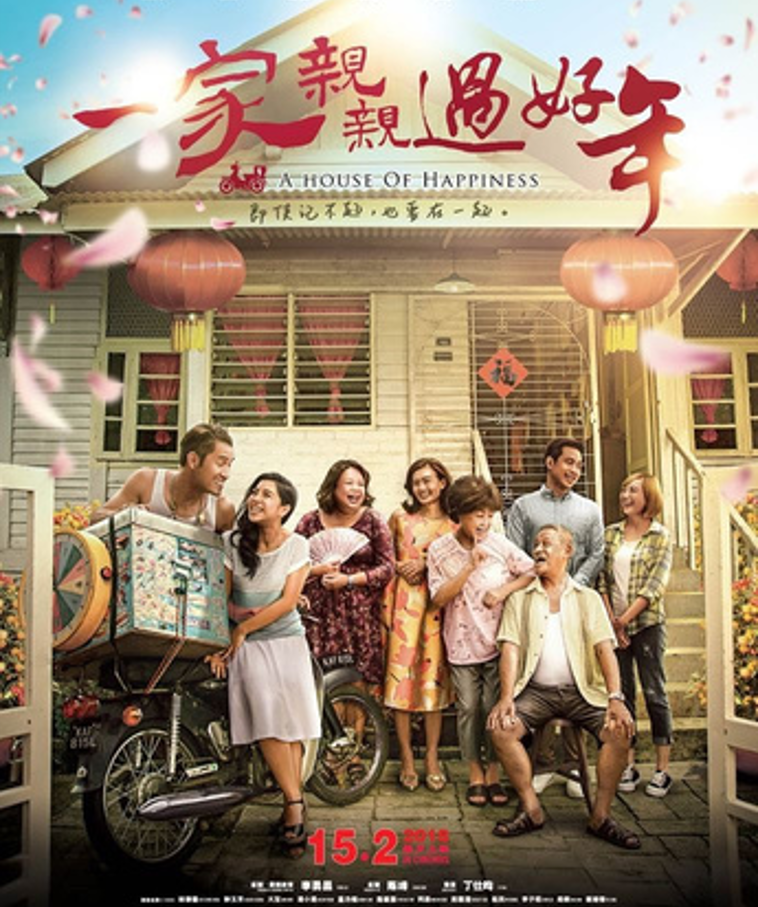 a-house-of-happiness