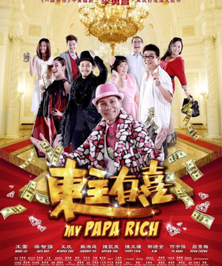 my-papa-rich